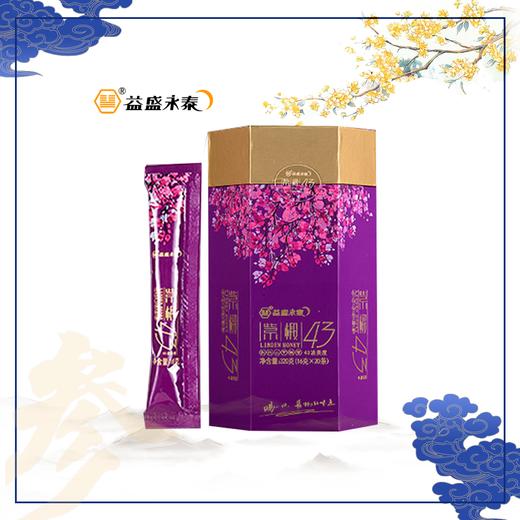 紫椴43（六棱装） 商品图0