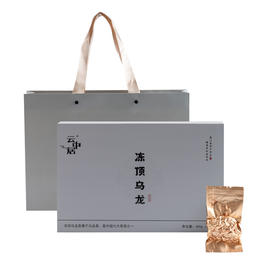 云中居初见系列特级冻顶乌龙礼盒装400g（8g×50）