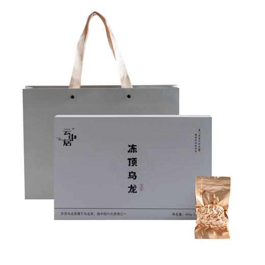 云中居初见系列特级冻顶乌龙礼盒装400g（8g×50） 商品图5