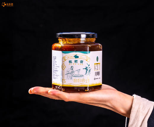 云南土灶枇杷膏（500g/瓶） 商品图0