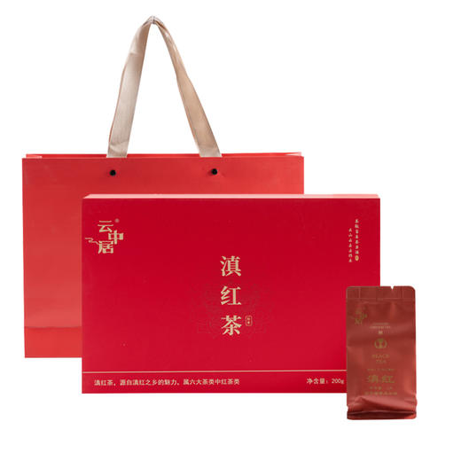 云中居初见系列特级滇红礼盒装200g（4g×50） 商品图0