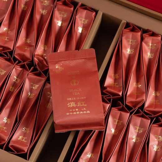 云中居初见系列特级滇红礼盒装200g（4g×50） 商品图2