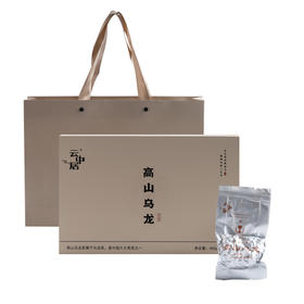 云中居初见系列特级高山乌龙礼盒装400g（8g×50）