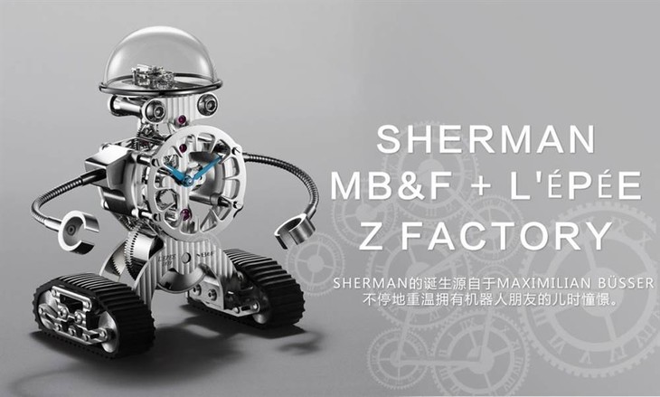 ZF厂小机器人时钟复刻版「Sherman」机械时钟MB&F与L’Epée 1839