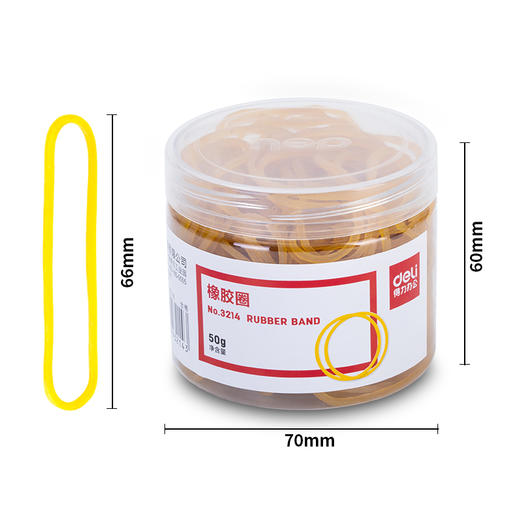 【JL】得力 橡皮筋 3214 50g/筒 商品图0