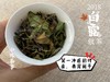 蒹葭苍苍，白露为霜，6年陈的2018高山白露茶《蒹葭》来了 商品缩略图5