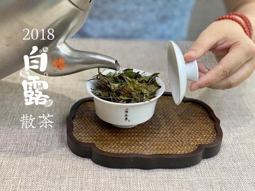 蒹葭苍苍，白露为霜，6年陈的2018高山白露茶《蒹葭》来了 商品图4