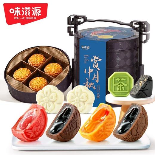 味滋源赏月中秋三层提篮月饼礼盒660g 商品图6