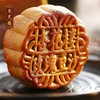 杏花楼玫瑰豆沙月饼100g 商品缩略图2