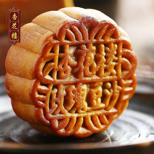 杏花楼玫瑰豆沙月饼100g 商品图2