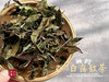 蒹葭苍苍，白露为霜，6年陈的2018高山白露茶《蒹葭》来了 商品缩略图0