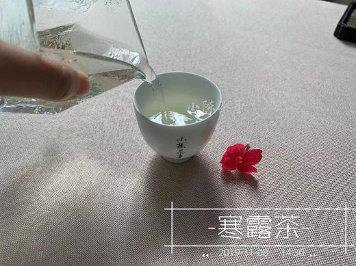 【收藏装】2019寒露茶，汤水莹润，甘淳甜润，冷香里高雅又甜美的花香 商品图4