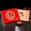 稻香村稻香尊典月饼礼盒600g 商品缩略图5