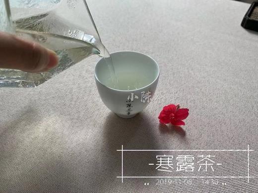 【收藏装】2019寒露茶，汤水莹润，甘淳甜润，冷香里高雅又甜美的花香 商品图5