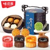 味滋源赏月中秋三层提篮月饼礼盒660g 商品缩略图0