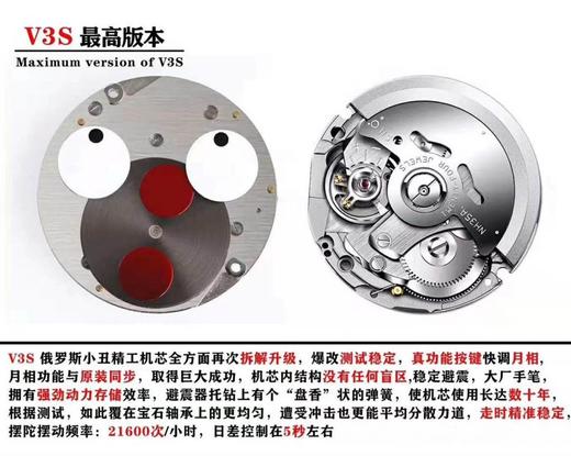 万圣节带什么表?TW厂俄罗斯切金小丑V3S升级版助你过个俏皮的Halloween！复刻手表一比一手表n厂c厂zf厂vs厂clean厂测评 商品图9