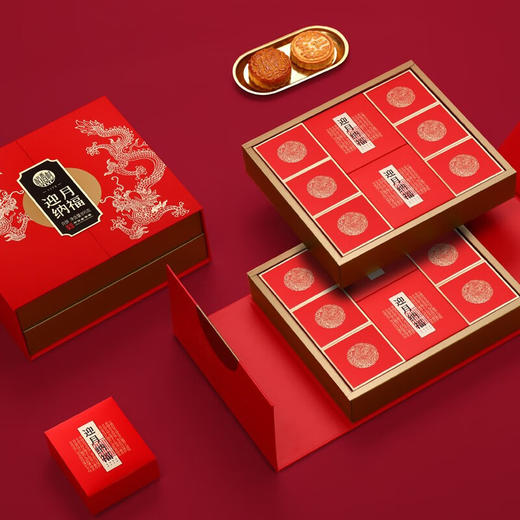 稻香村迎月纳福月饼礼盒895g 商品图6