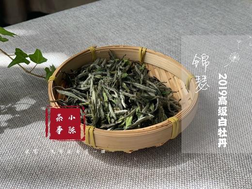 【收藏装】2019高级白牡丹《锦瑟》，秋深日长里，所能忆起的那一抹春光 商品图4