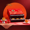 华美禧悦祝福月饼礼盒720g(双层礼盒) 商品缩略图1