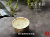 【2023春茶来了】2023头采米针，春白茶“鲜度”的代表之作，极清新、极空灵、也极诱人！（1斤收藏装） 商品缩略图6
