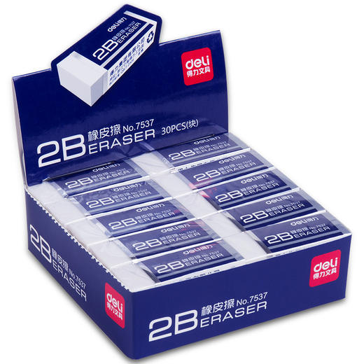 【JL】得力 橡皮擦 7537（30块/盒） 商品图0