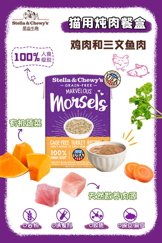 SC猫用餐盒系列 商品图0