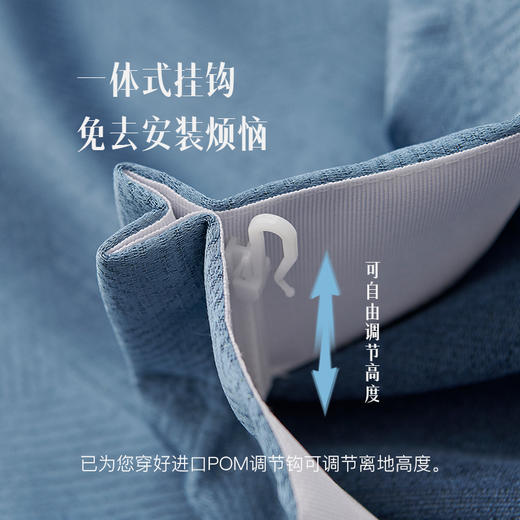 #星空#金蝉拼接高精密提花窗帘 商品图3