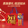 如水 吉祥福坚果贵族礼盒918g/盒【CZ】 商品缩略图1
