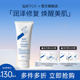 当开学季遇上秋季过敏高发季节，皮肤应该如何护理？