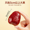 【红枣茶】120g 甜蜜香浓红枣片养生茶 商品缩略图2