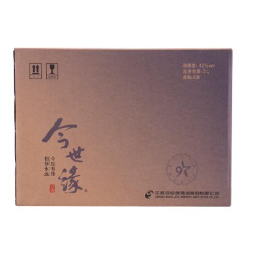 【酒厂直营】42度今世缘柔和蓝 整箱6瓶装 商品图8