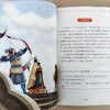 《孩子读得懂的战国策》（全5册）| 116个历史故事，百余张精美手绘，赠送历史思维导图 商品缩略图2