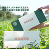 南京雨花茶200g匠心系列礼盒装 商品缩略图4