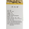 淳北香黄豆400g/袋*4 商品缩略图3