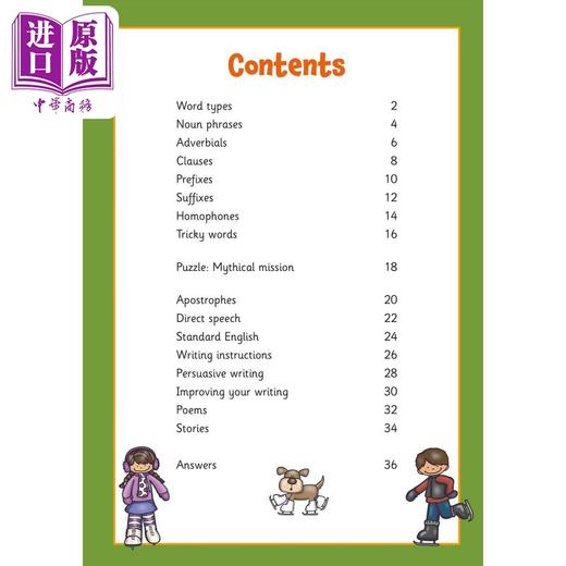 【中商原版】英国原版CGP教辅 New English Activity Book 8-9岁英语活动手册 适合家庭学习 英文原版 进口图书 商品图2