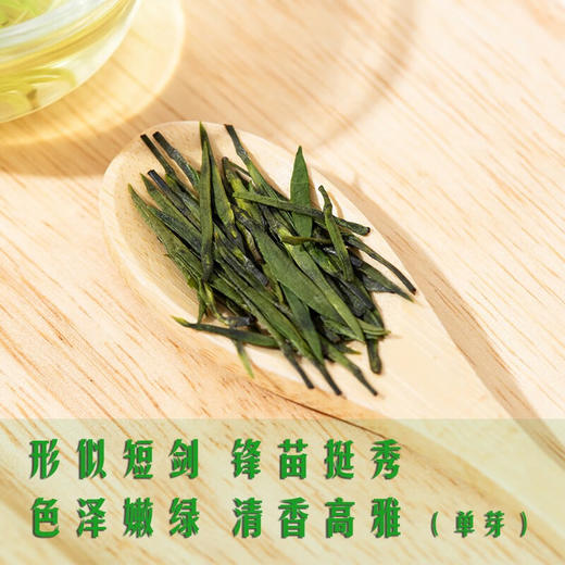 浦桥玉剑绿茶200g竹盒装 商品图3