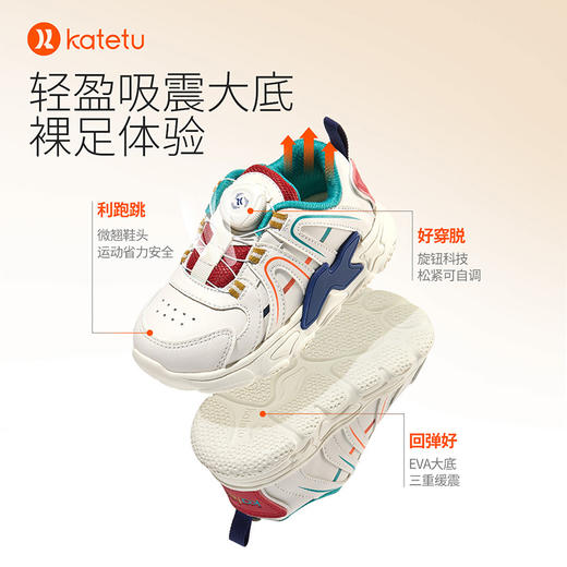 卡特兔儿童板鞋男童2023新款软底防滑高筒女童小白鞋休闲运动鞋 商品图3
