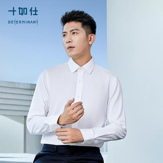 十如仕小方领牛津纺免烫长袖衬衫-201-03 商品图2