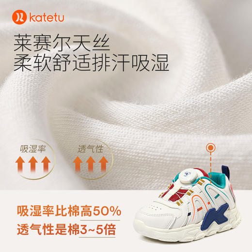 卡特兔儿童板鞋男童2023新款软底防滑高筒女童小白鞋休闲运动鞋 商品图2