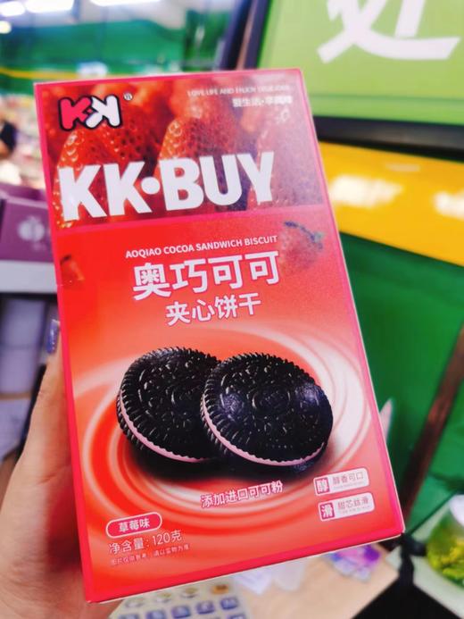 奥巧可可夹心饼干2盒 商品图1