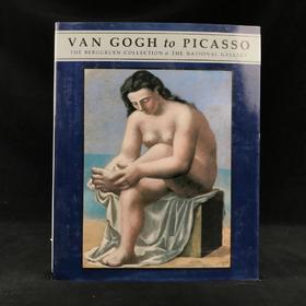 梵高到毕加索：国家画廊藏画图集 约百幅插图 精装16开