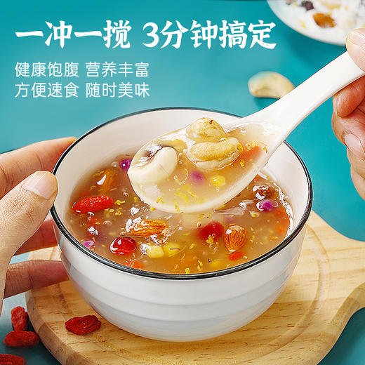 璞匠 桂花坚果藕粉藕粉坚果羹营养早餐代餐懒人冲饮食品 商品图1