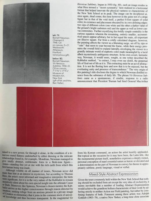 1945年至今的艺术 数百幅插图 精装大16开 商品图13