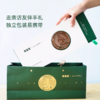 张宴志绿茶200g礼盒装 商品缩略图5
