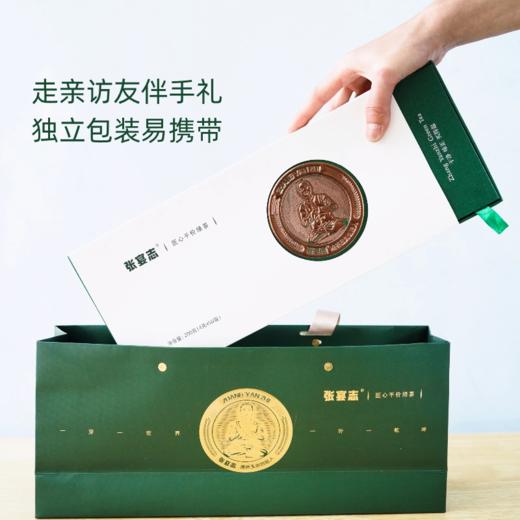 张宴志绿茶200g礼盒装 商品图5