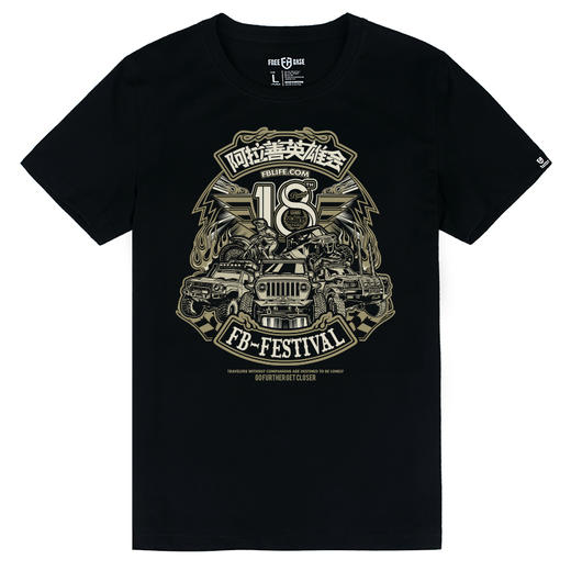 第18届阿拉善英雄会A款纪念短袖T恤越野车文化衫半袖休闲打底款 NMT-2019 商品图2