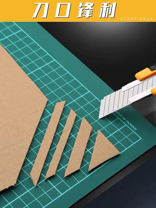 (A5-003)美工刀 商品图2