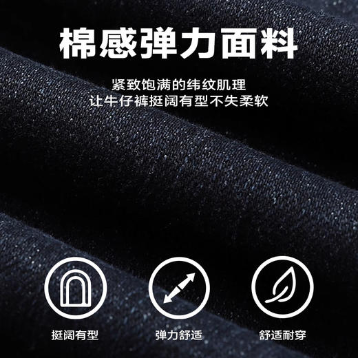 高弹【新款DYG】大依优型大码牛仔裤直筒长裤男舒适弹力休闲商务简约百搭加肥加大男装 商品图1
