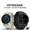 Garmin 佳明 Epix Pro 易耐时智能运动手表 商品缩略图0