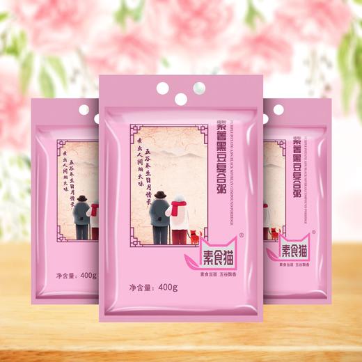 素食猫紫薯黑豆粥400g/袋 商品图1